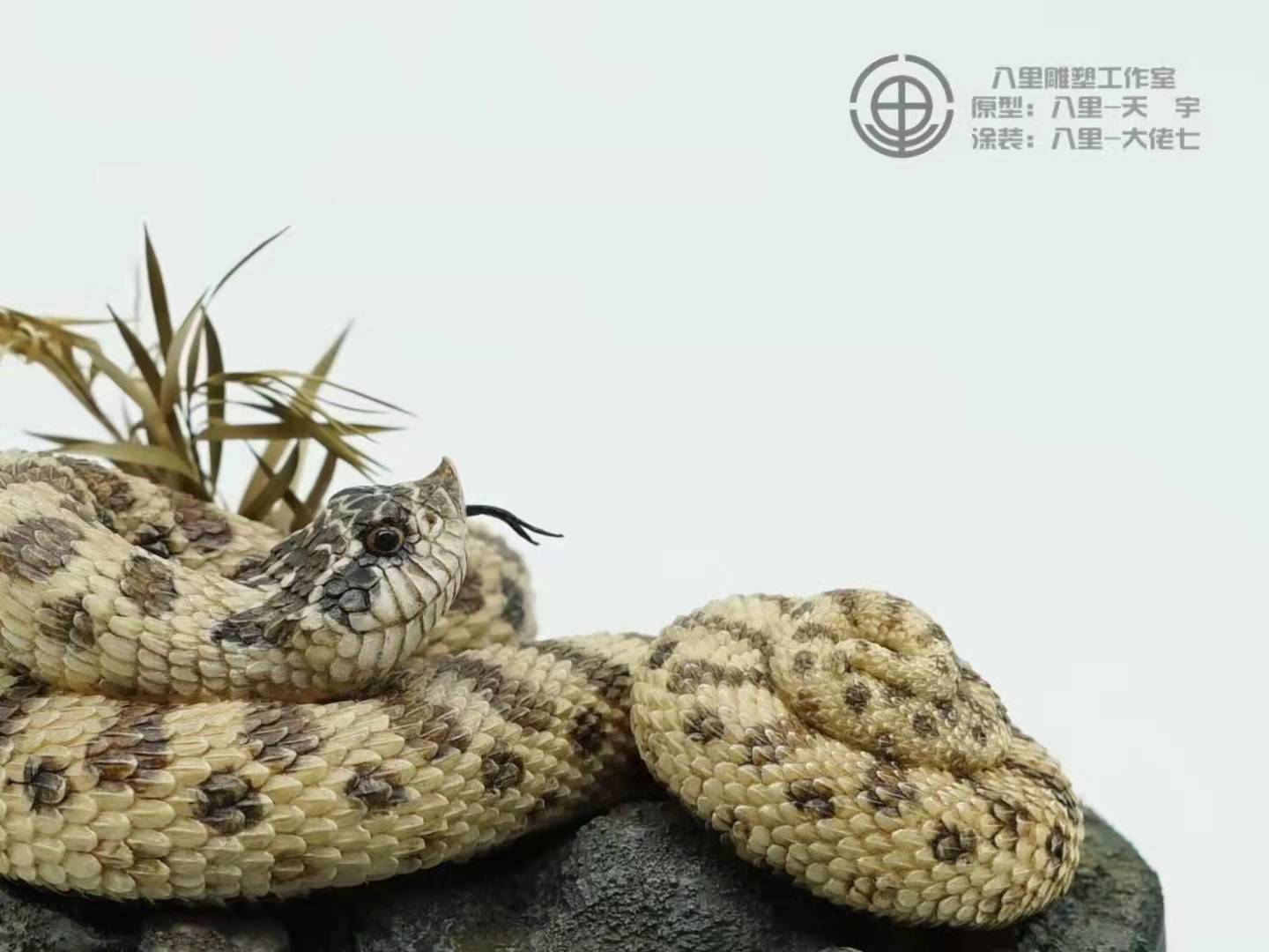 1:1 Scale Hognose Snake Statue