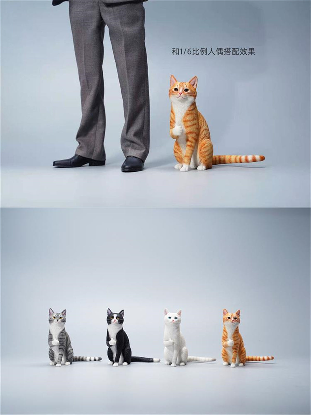 JXK 1/6 Thumb Up Cat Model