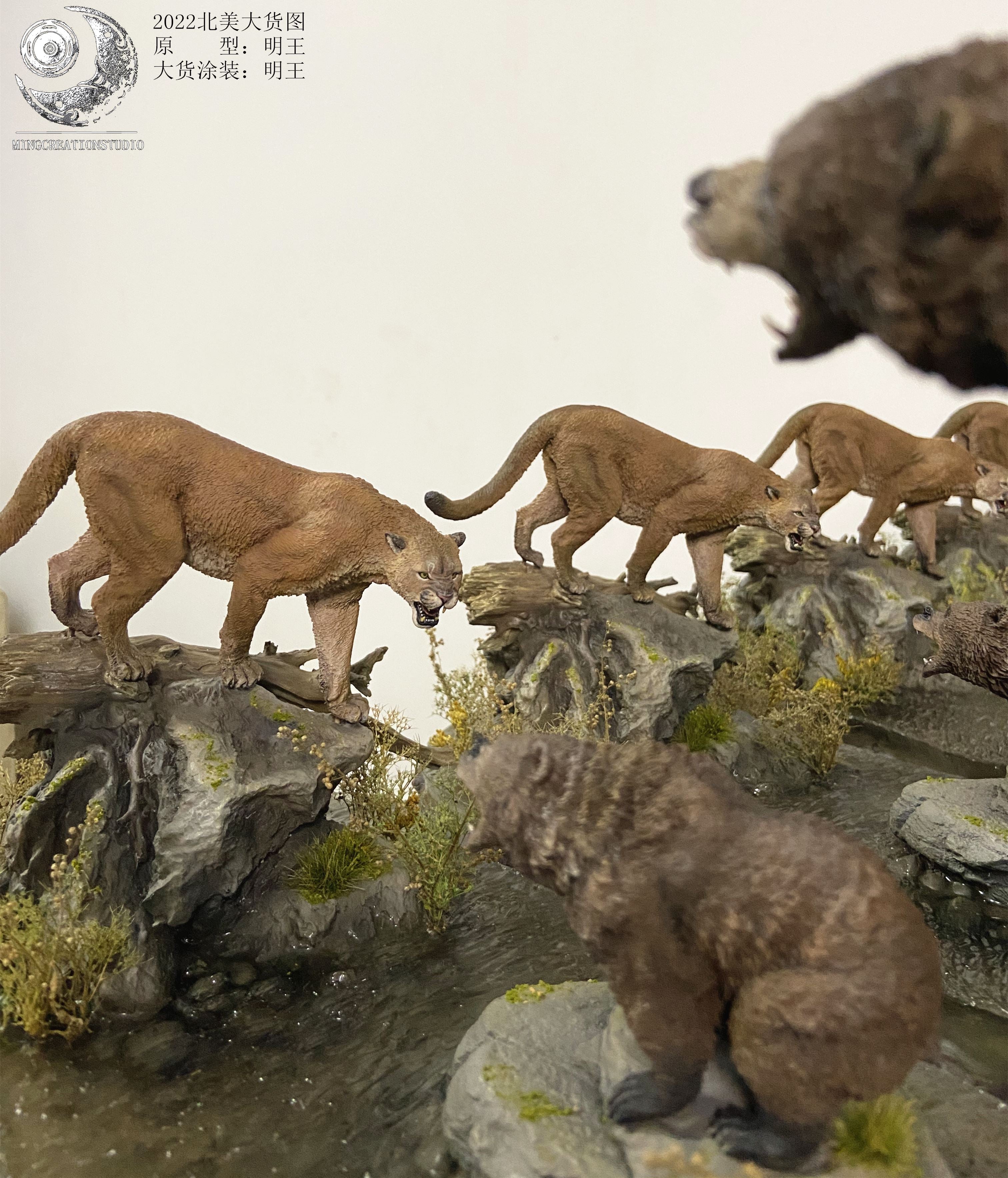 1:15 Cougar VS Brown Bear Scene Model