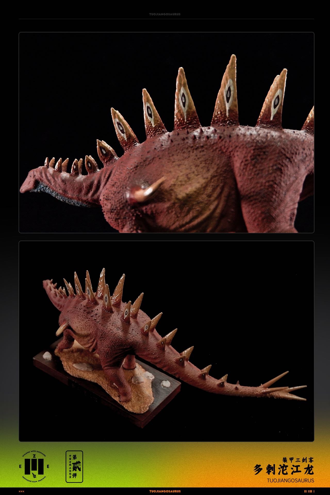 ZEE STUDIO 1:35 Scale Tuojiangosaurus multispinus Model Kit