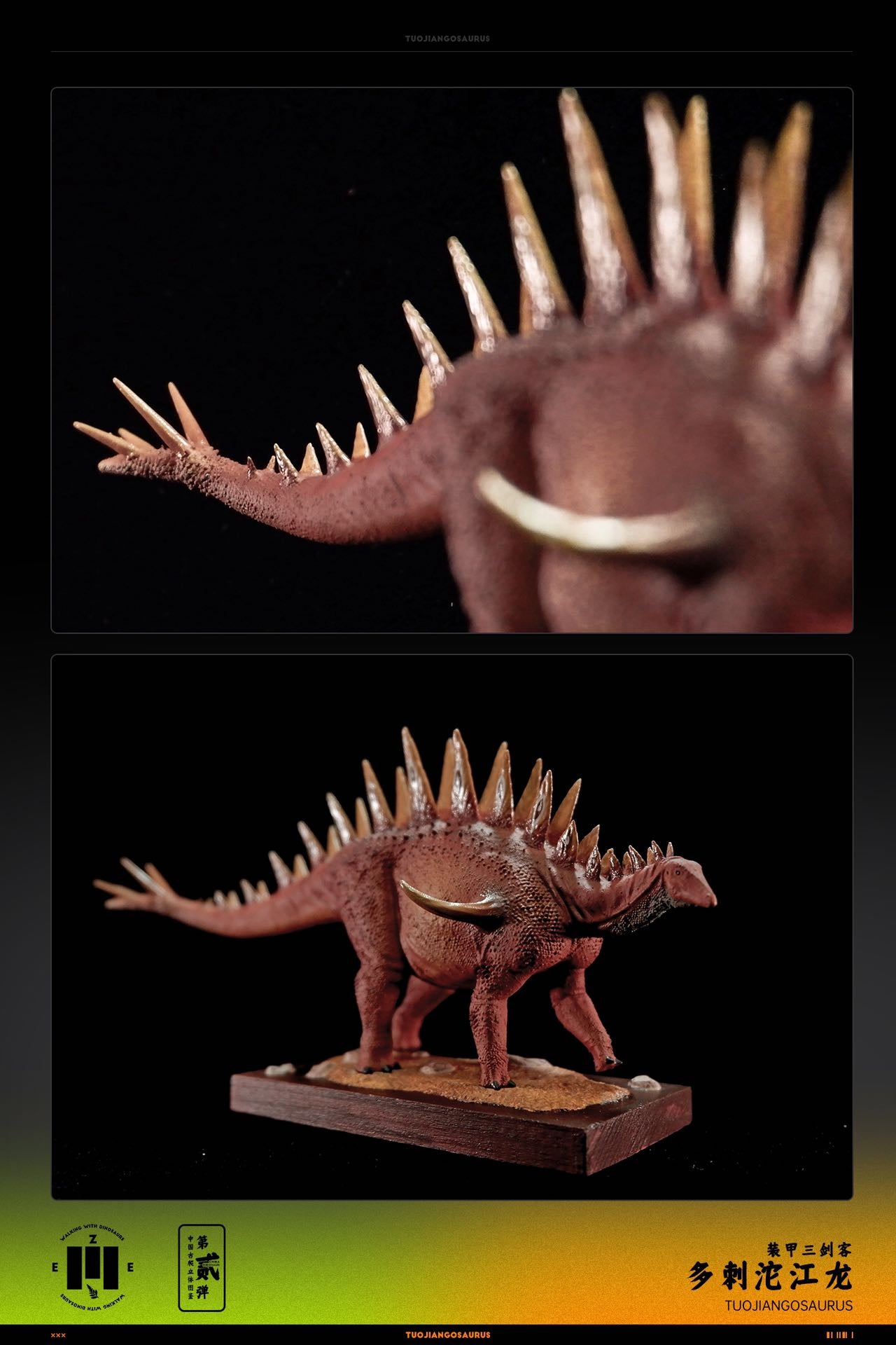ZEE STUDIO 1:35 Scale Tuojiangosaurus multispinus Model Kit