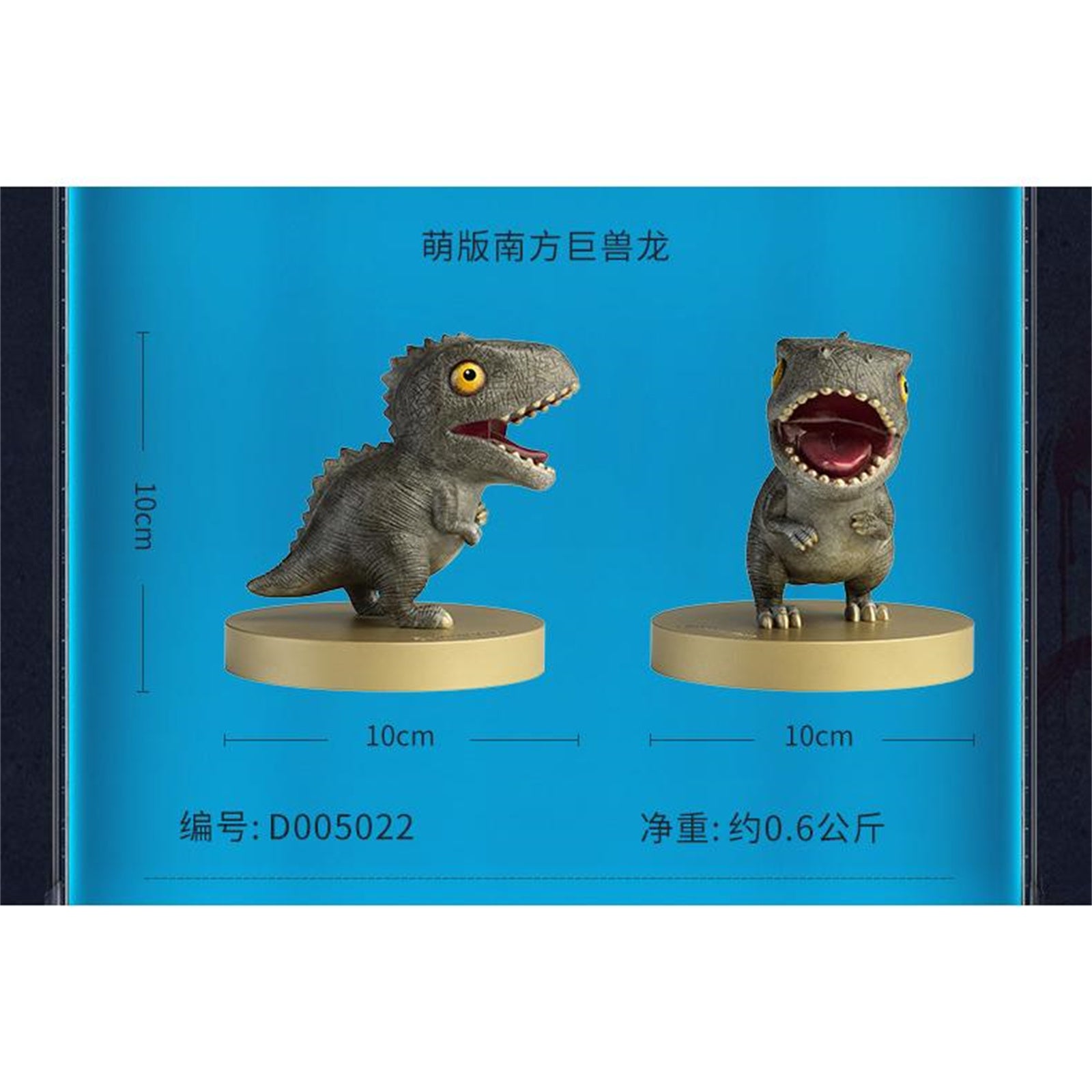 TONGSHIFU Mini Brass Dinosaur Model