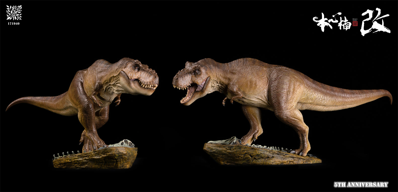Nanmu T Rex The Once and Future King Figure