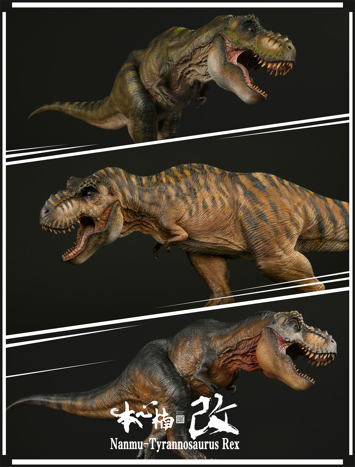 Nanmu T Rex The Once and Future King Figure