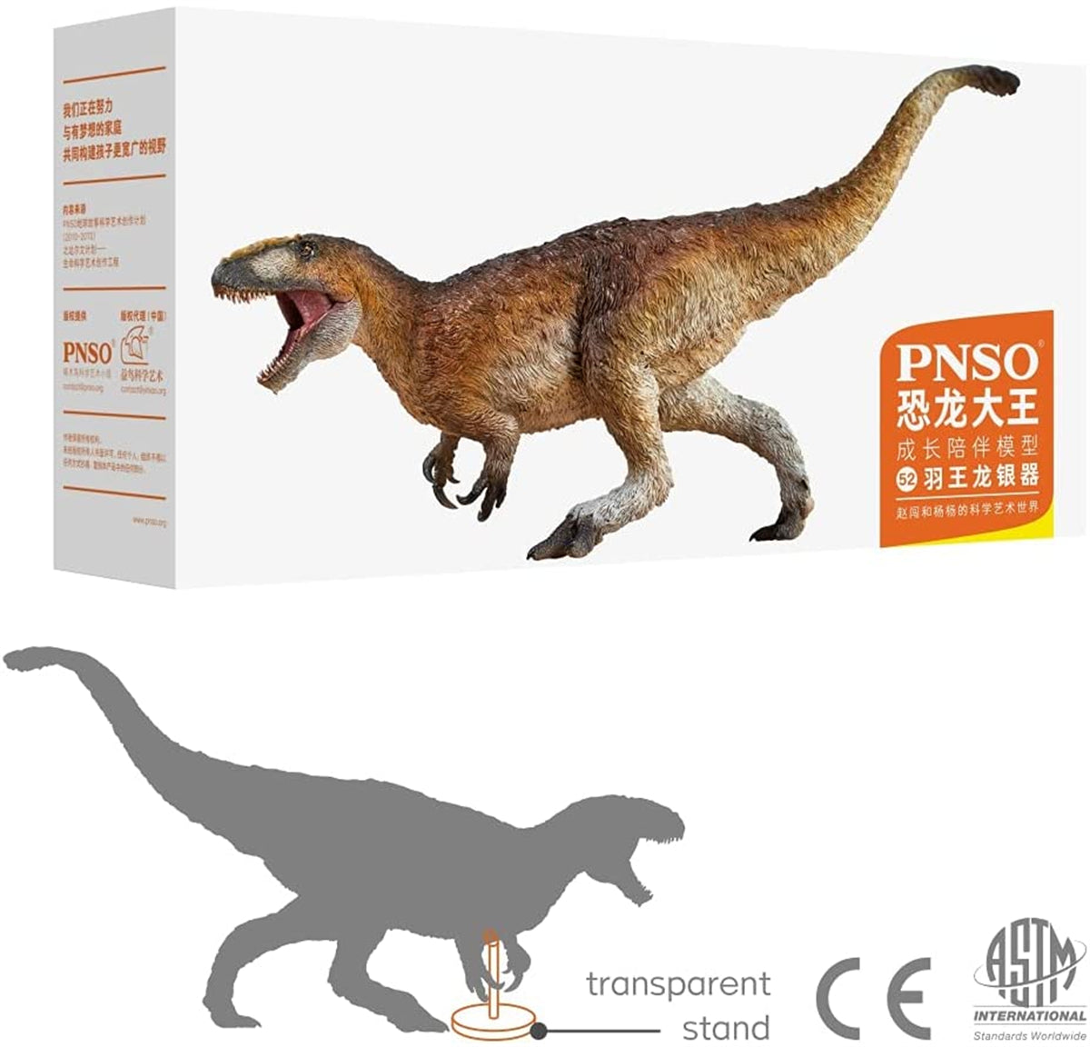 PNSO Yutyrannus Yinqi Model