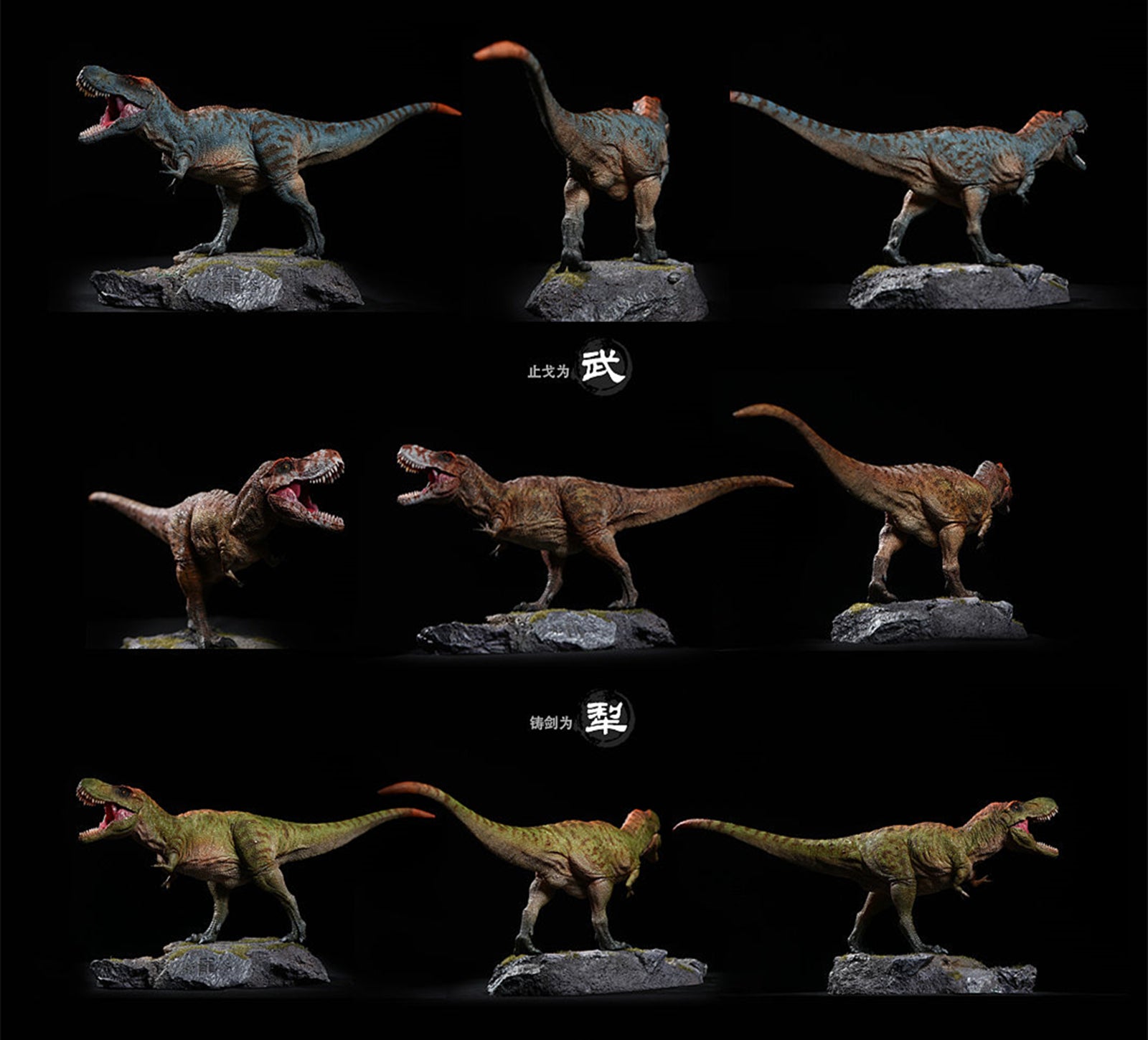 1/35 T-Rex VS Therizinosaurus Model