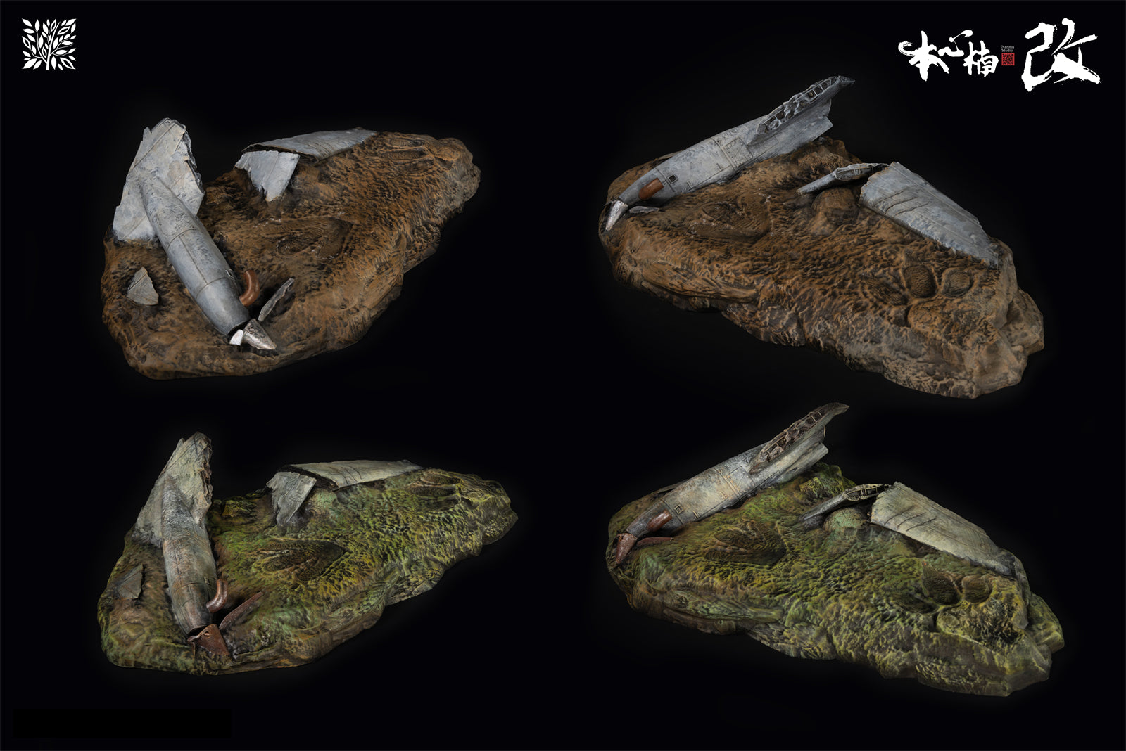 Nanmu Supplanter 2.0 Spinosaurus Figure