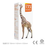 PNSO Giraffe Model