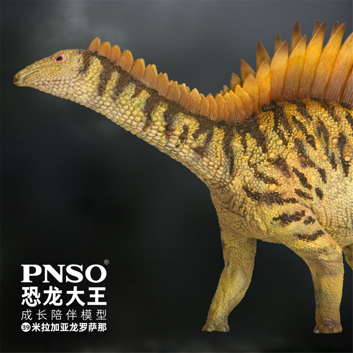 PNSO Miragaia Figure