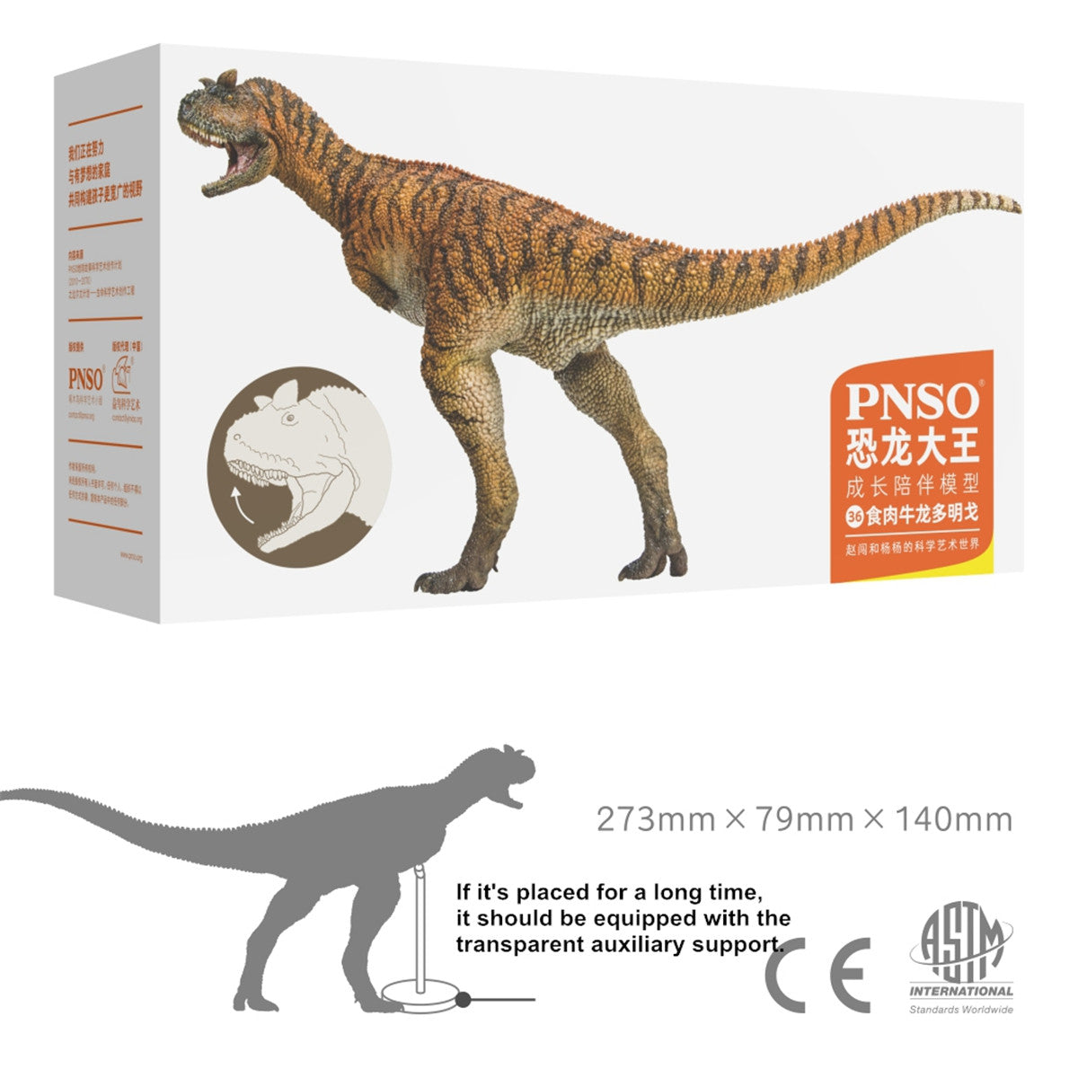 PNSO Carnotaurus Model