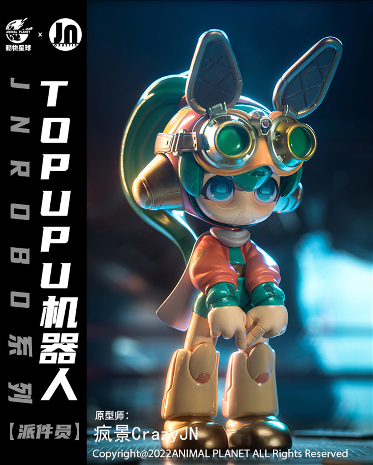 JNROBO Series TOPUPU Robot Model