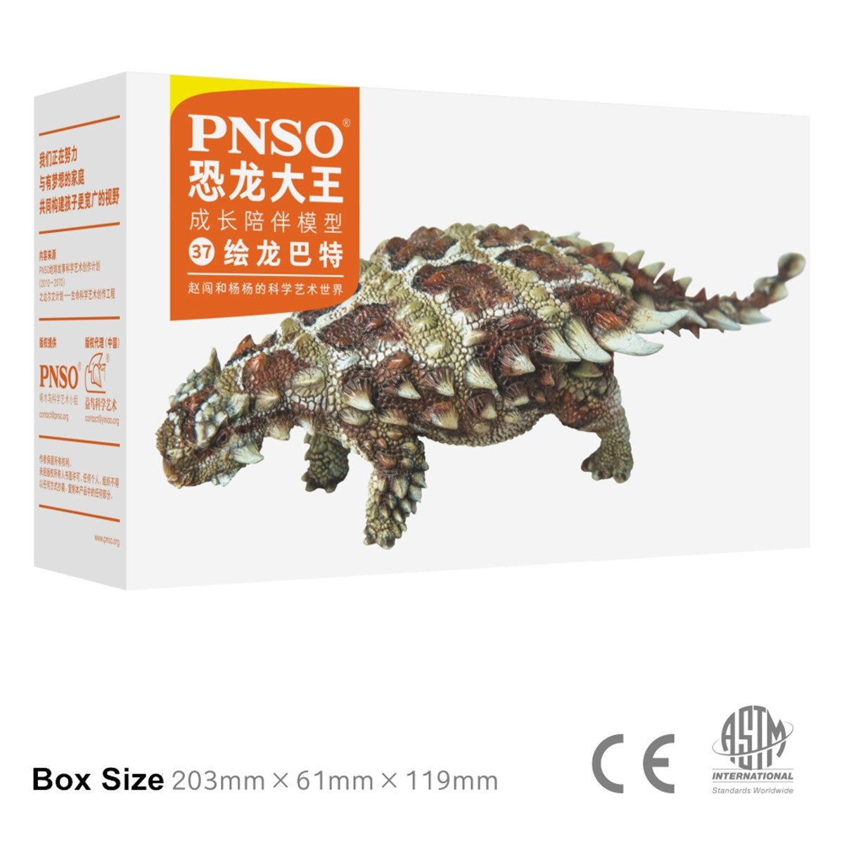 PNSO Pinacosaurus Bart Figure