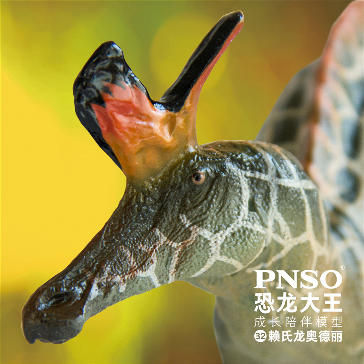 PNSO Lambeosaurus Figure