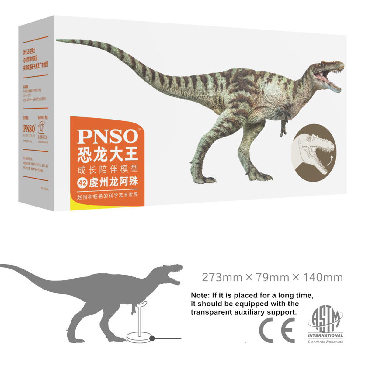 PNSO Qianzhousaurus Sinensis Model