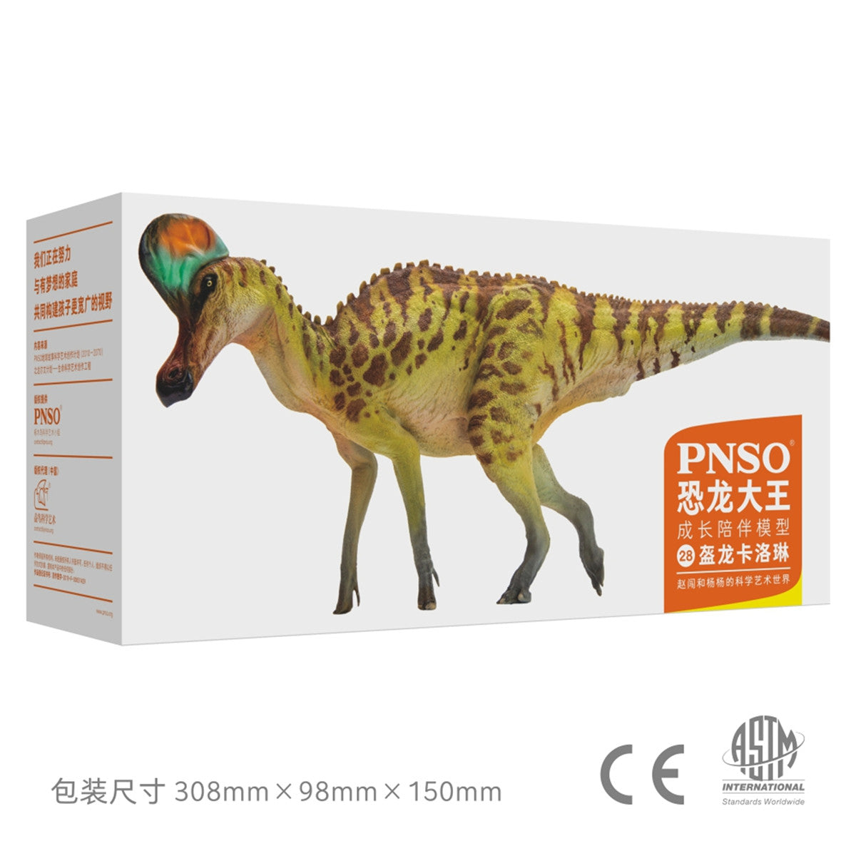 PNSO Corythosaurus Model