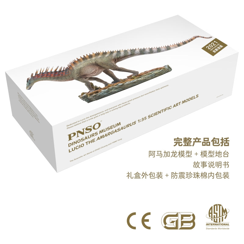 PNSO 1/35 Amargasaurus Model
