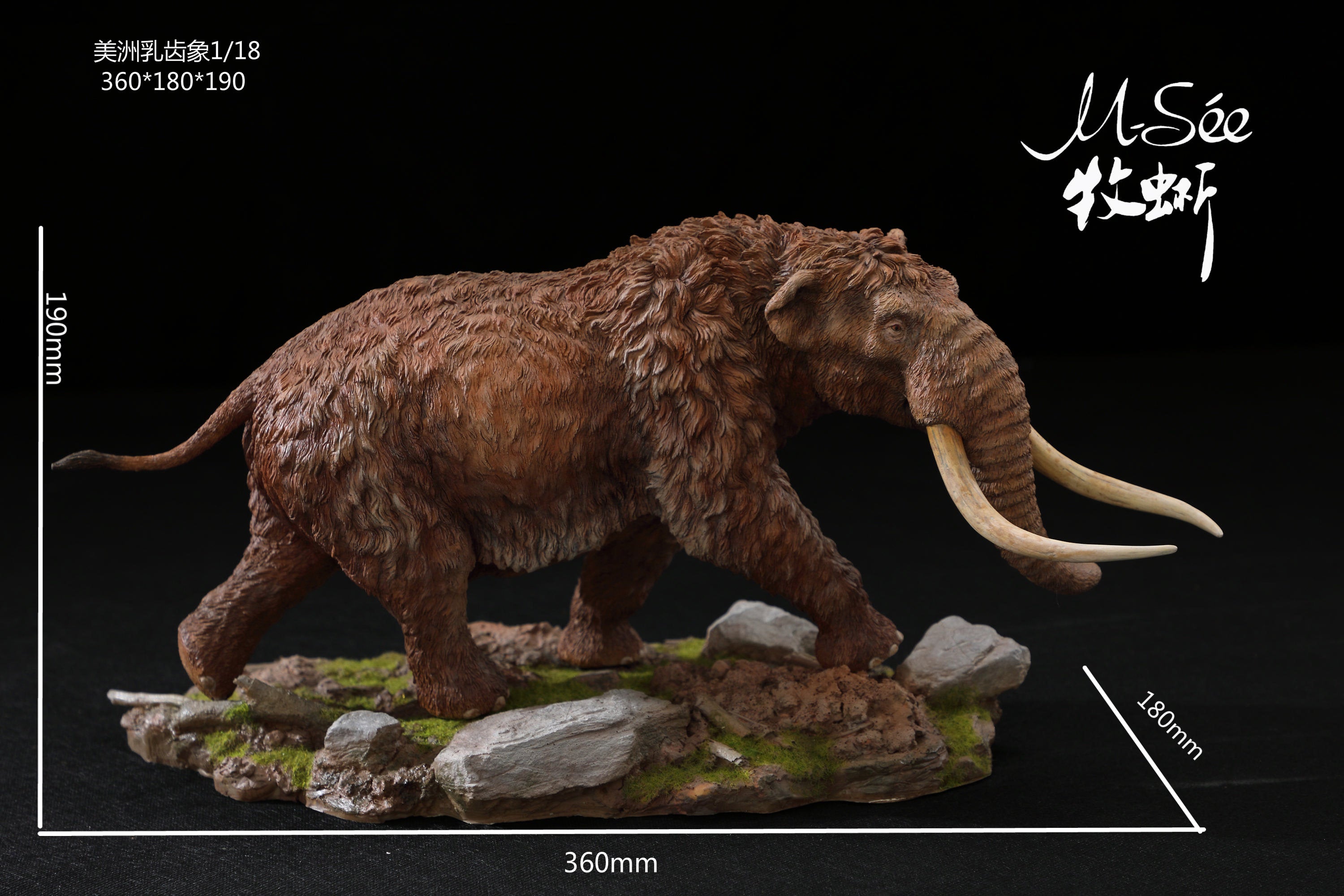 MuSee 1/18 Mammut americanum Mastodon Statue