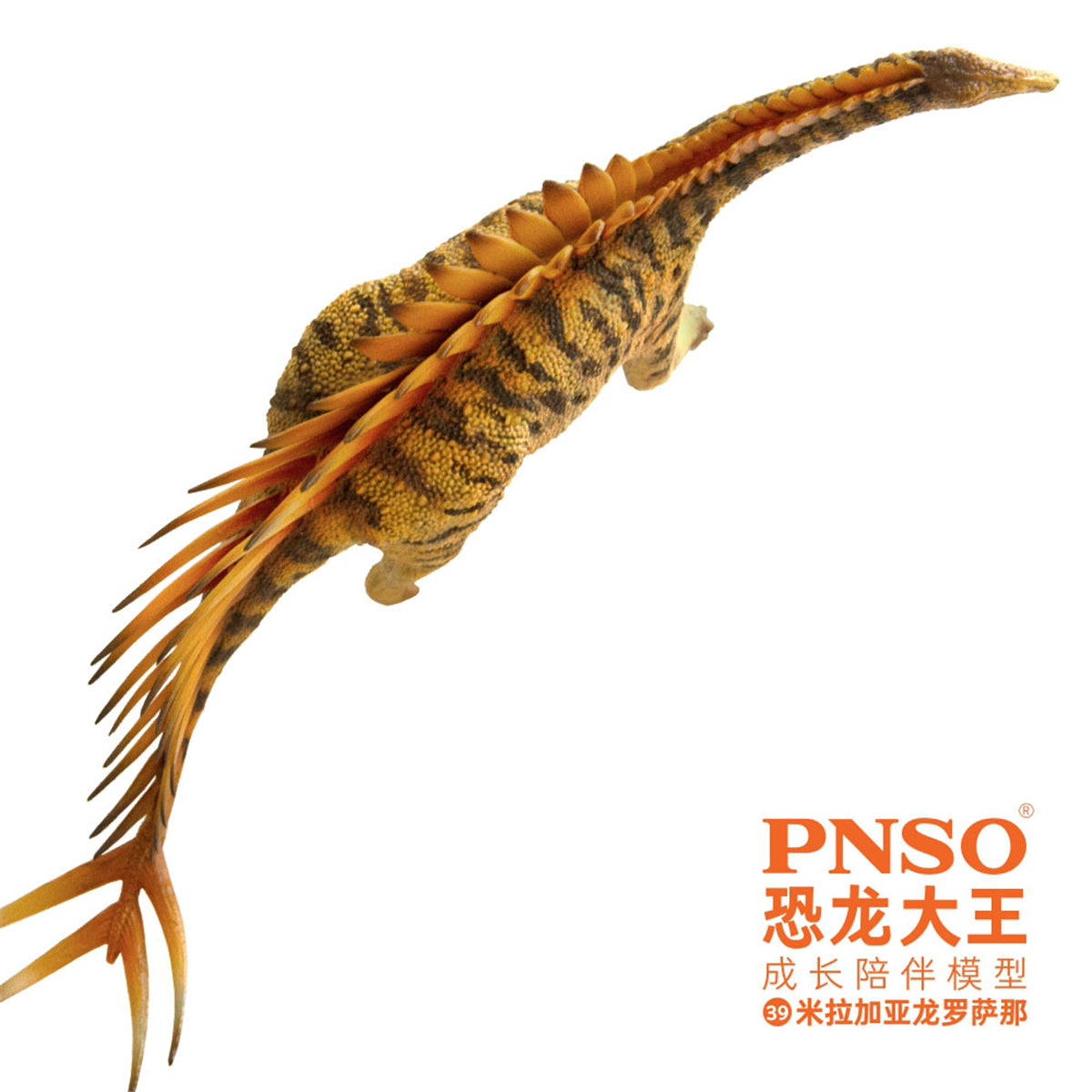 PNSO Miragaia Figure