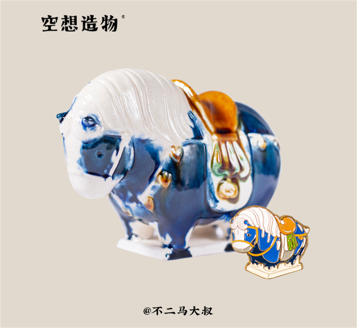 Tang Three-color Glaze Horse Model