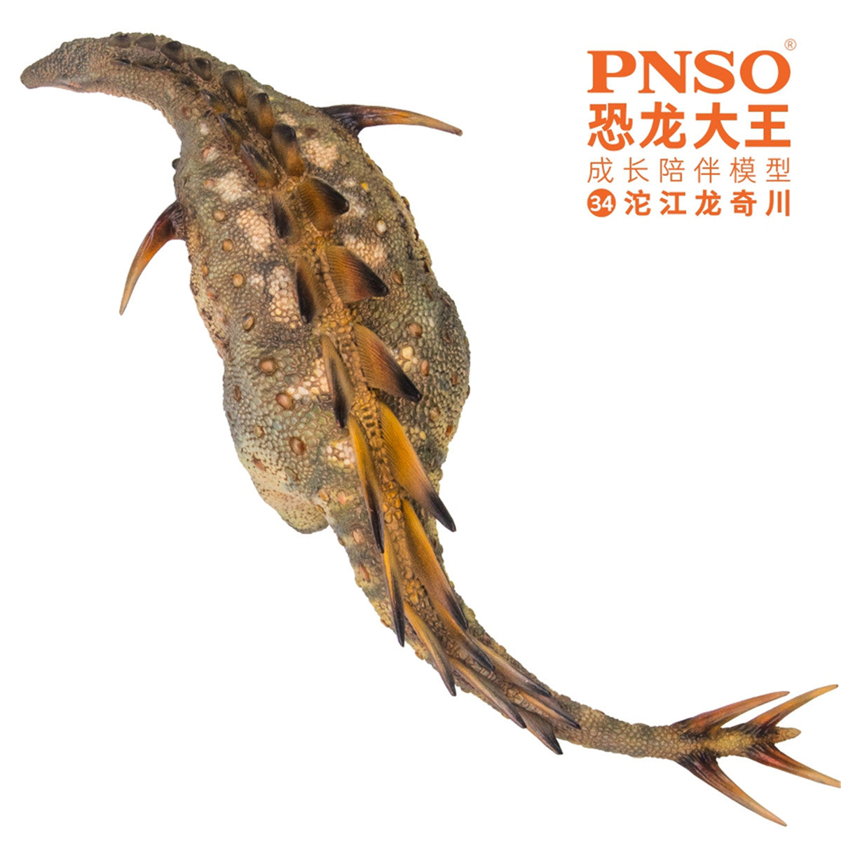 PNSO Tuojiangosaurus Figure