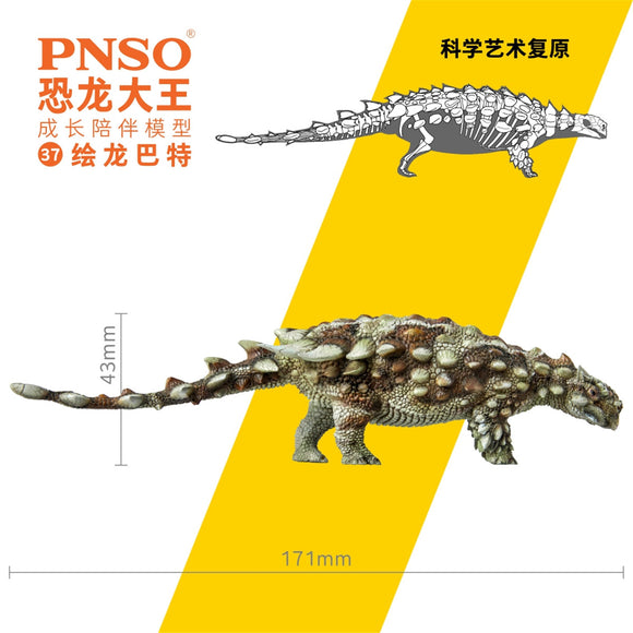 PNSO Pinacosaurus Bart Figure