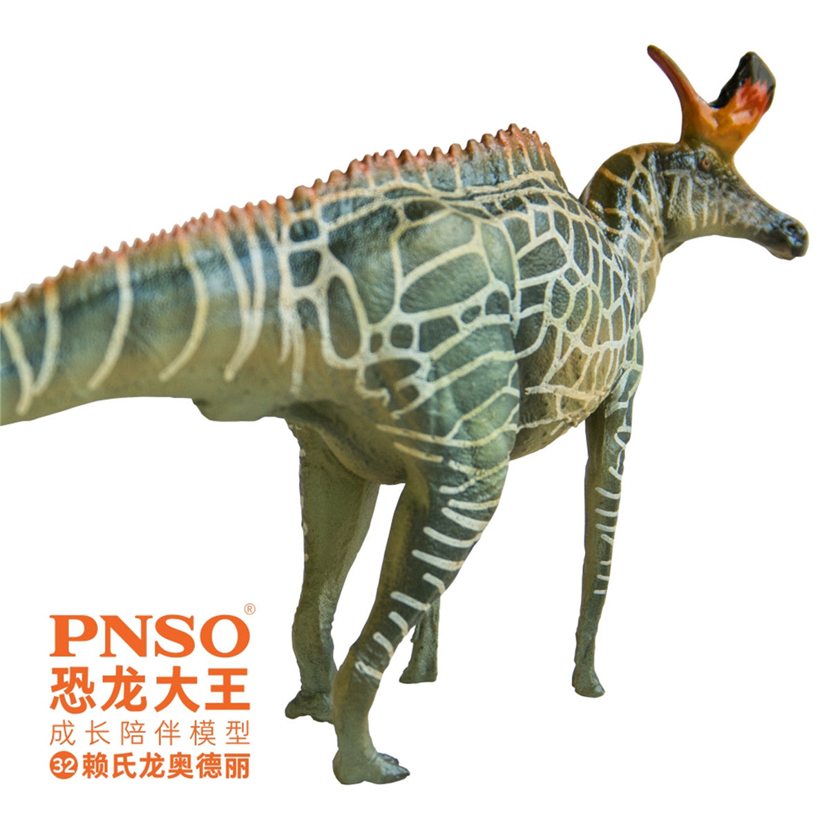 PNSO Lambeosaurus Figure
