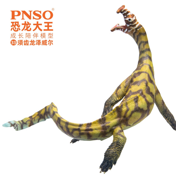 PNSO Atopodentatus Unicus Model