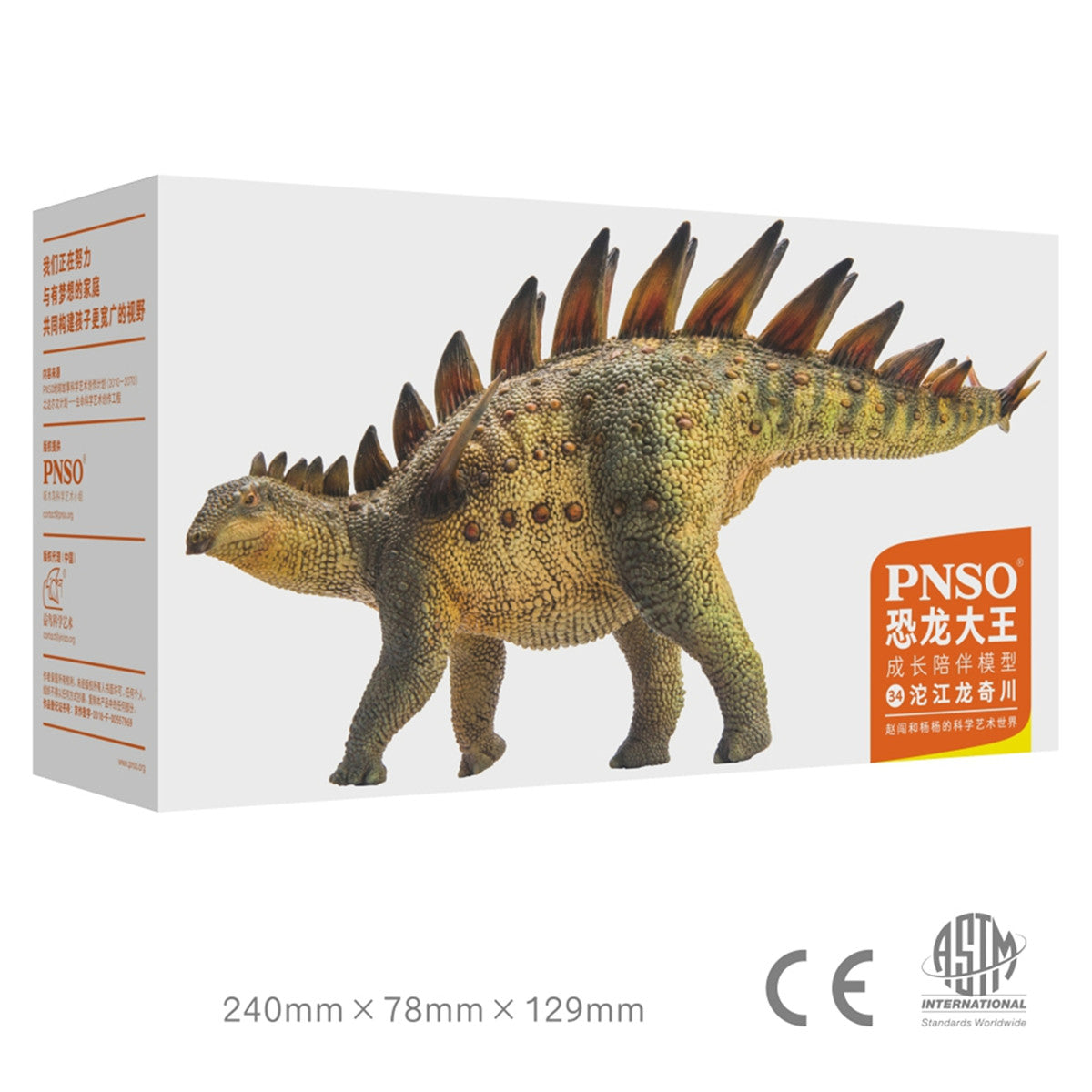 PNSO Tuojiangosaurus Figure