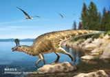 Tsintaosaurus Spinorhinus Model