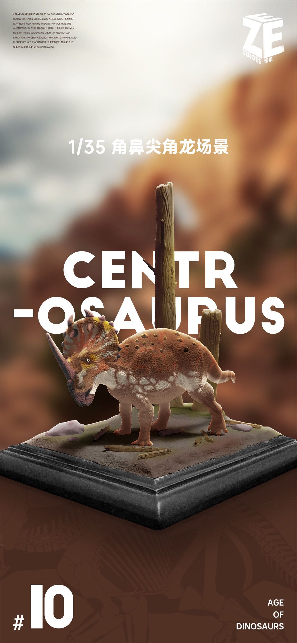 1/35 Centrosaurus Scene Model