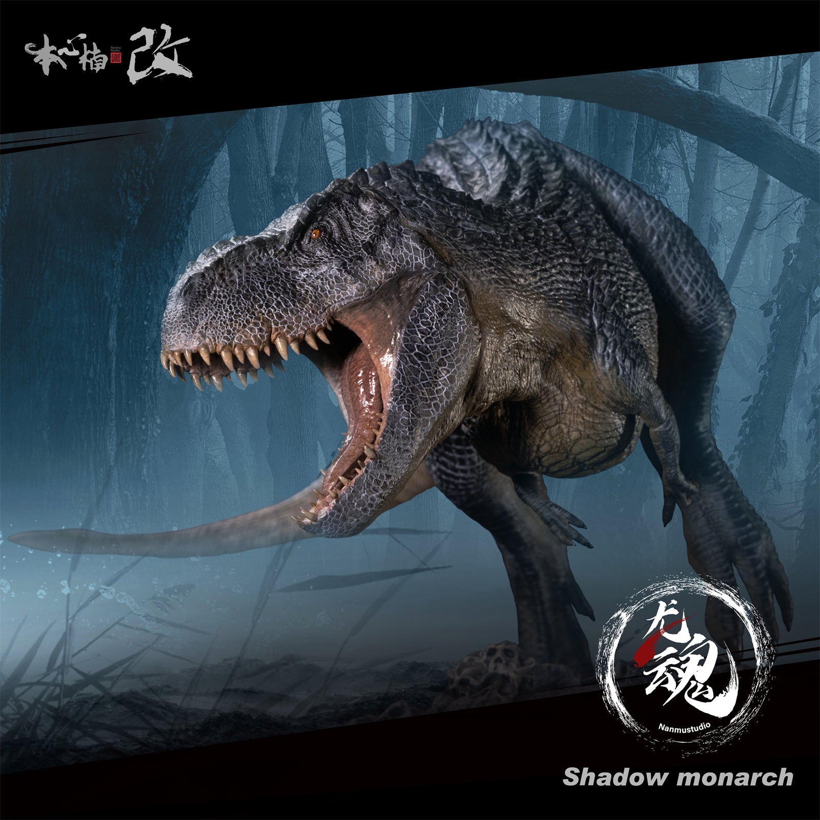Nanmu 1/35 Vastatosaurus Rex Shadow Monarch Figure