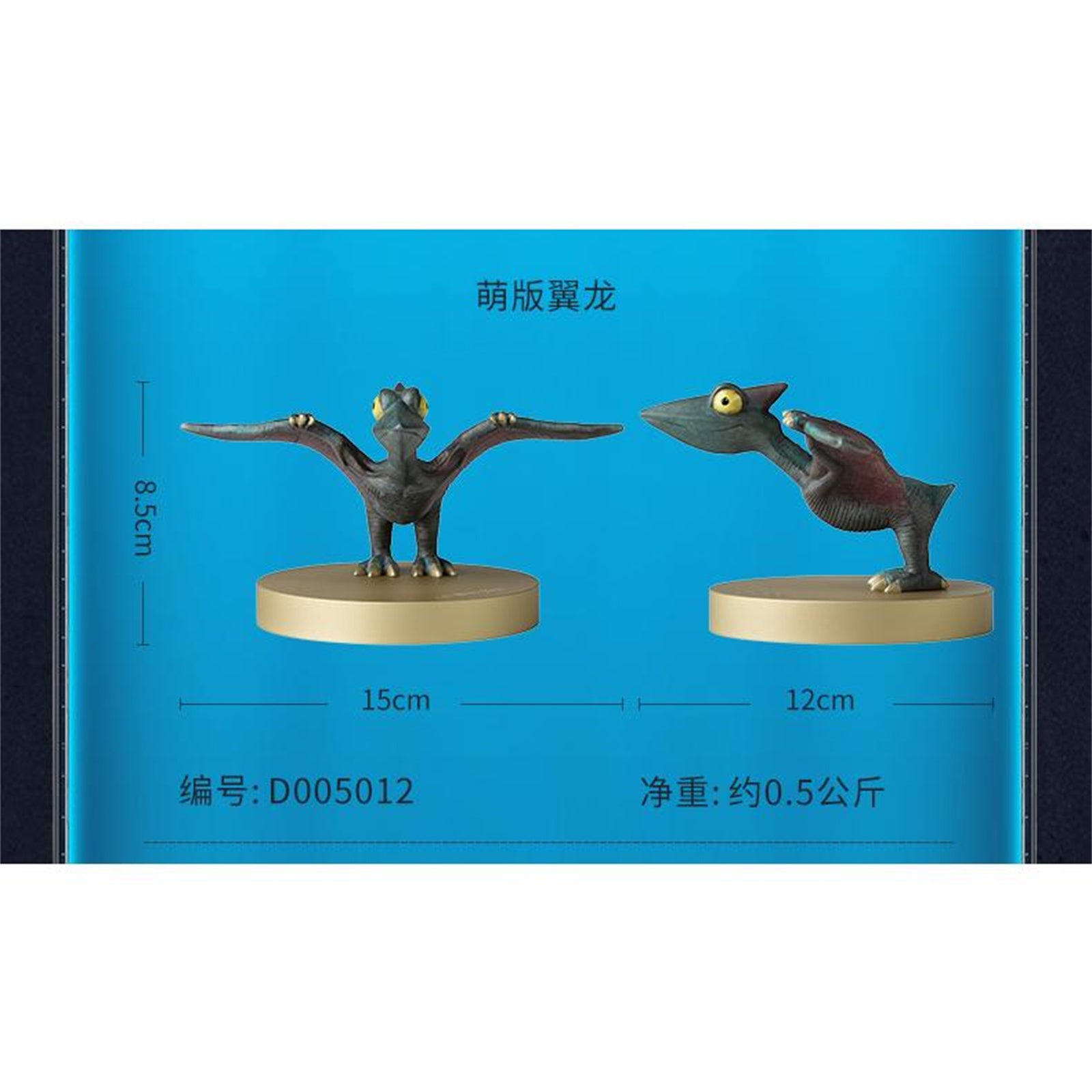 TONGSHIFU Mini Brass Dinosaur Model