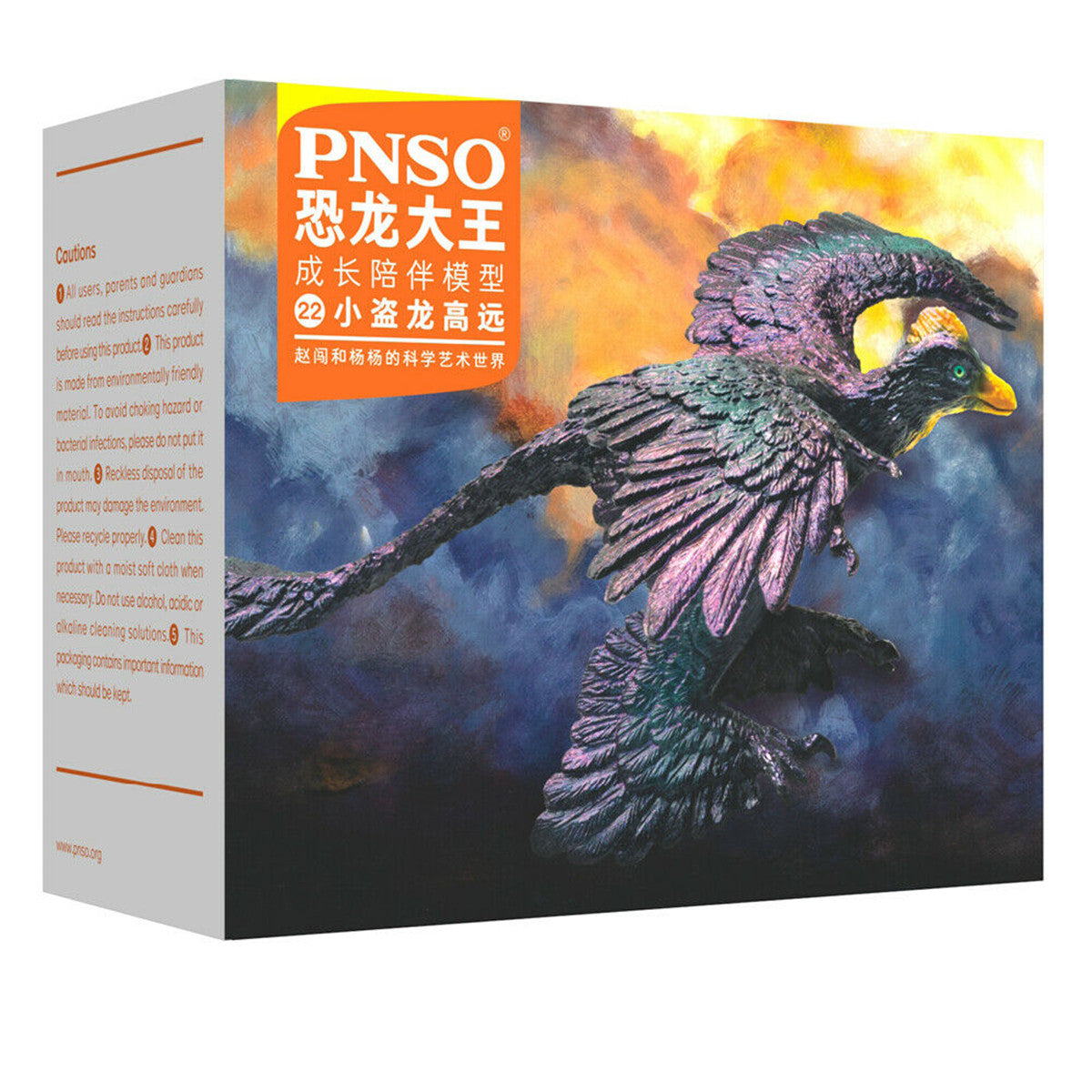 PNSO Microraptor Figure