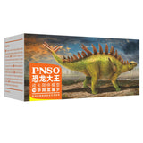 PNSO Huayangosaurus Figure