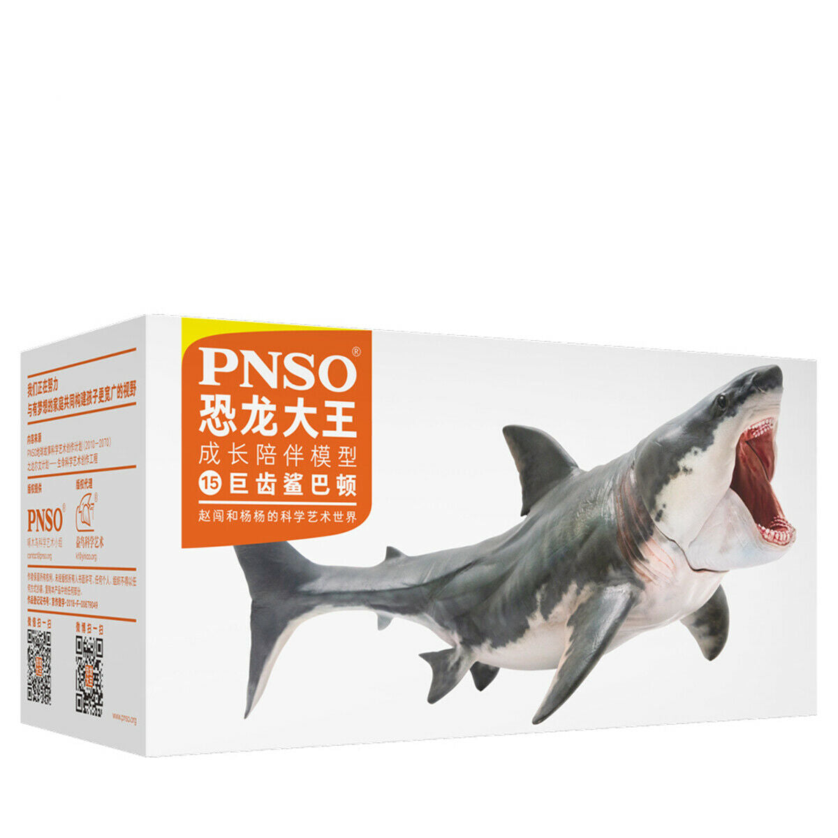 PNSO Megalodon Figure